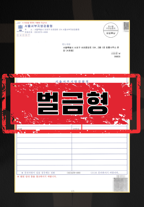 국가고시피해자대리강제추행상해