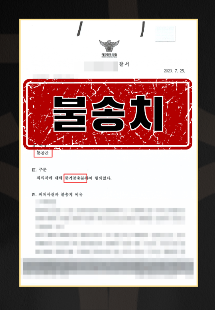 동아리개강총회준강간