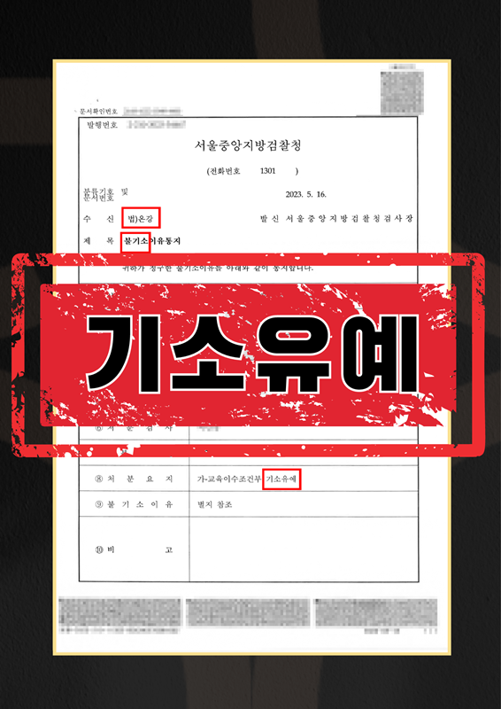 사우나구강성교공연음란기소유예
