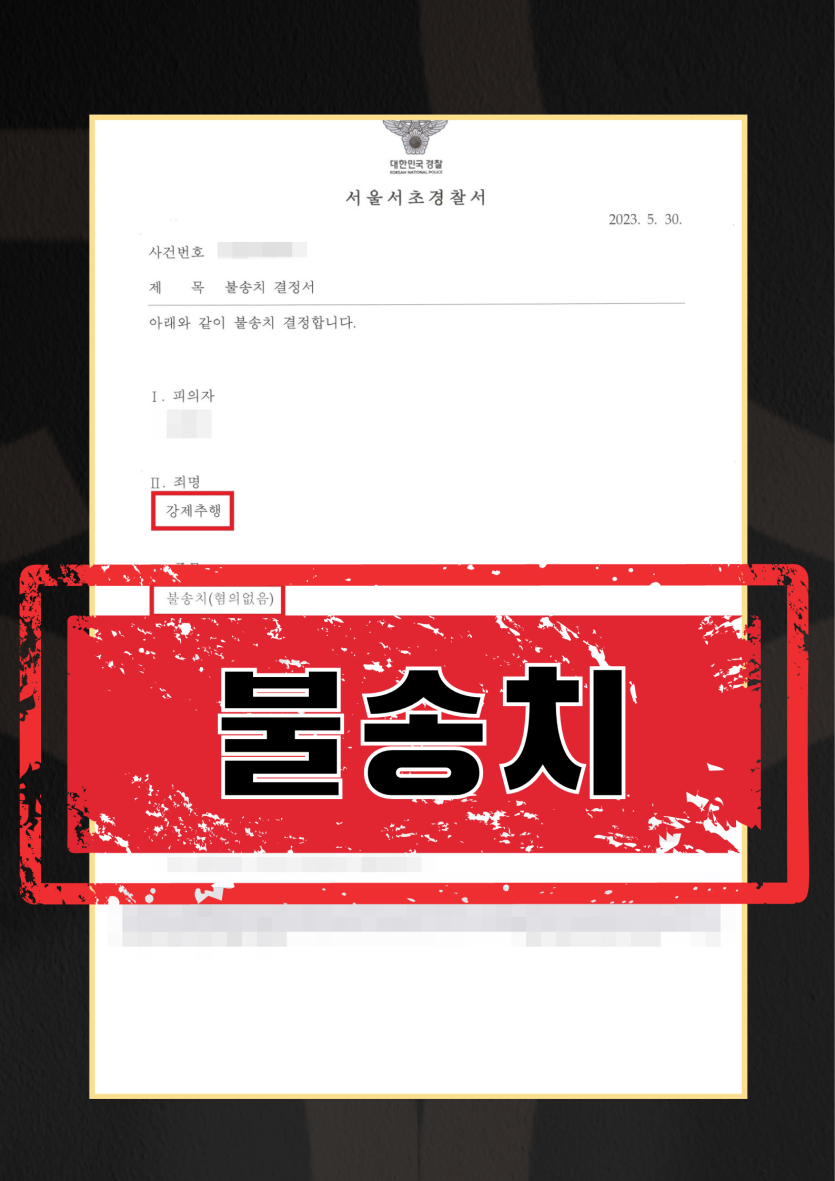 어플술집