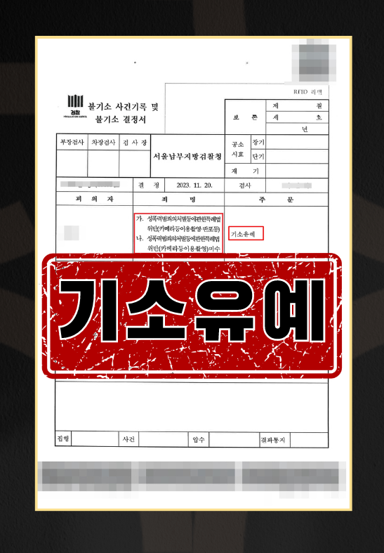 잡화점카촬기소유예
