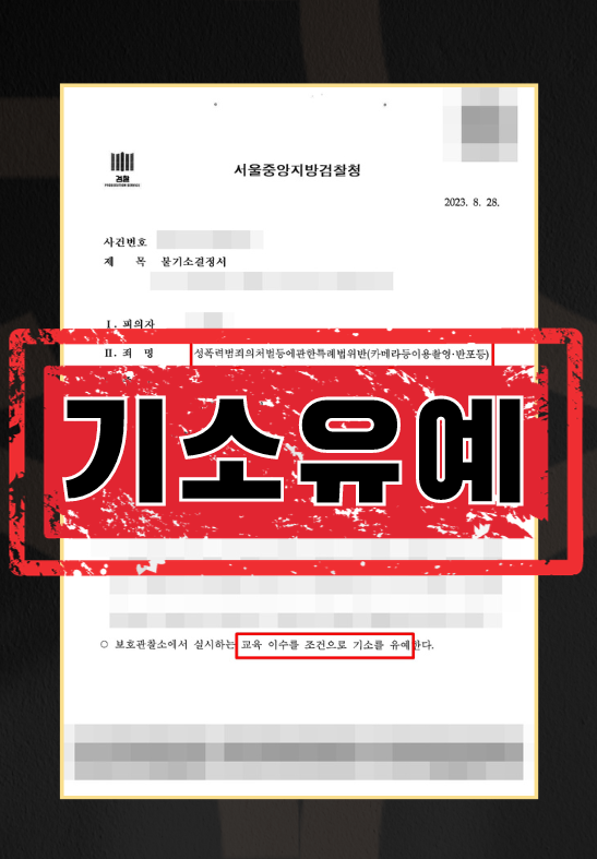 지하철에스컬레이터
