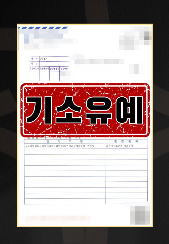 카촬의사-1