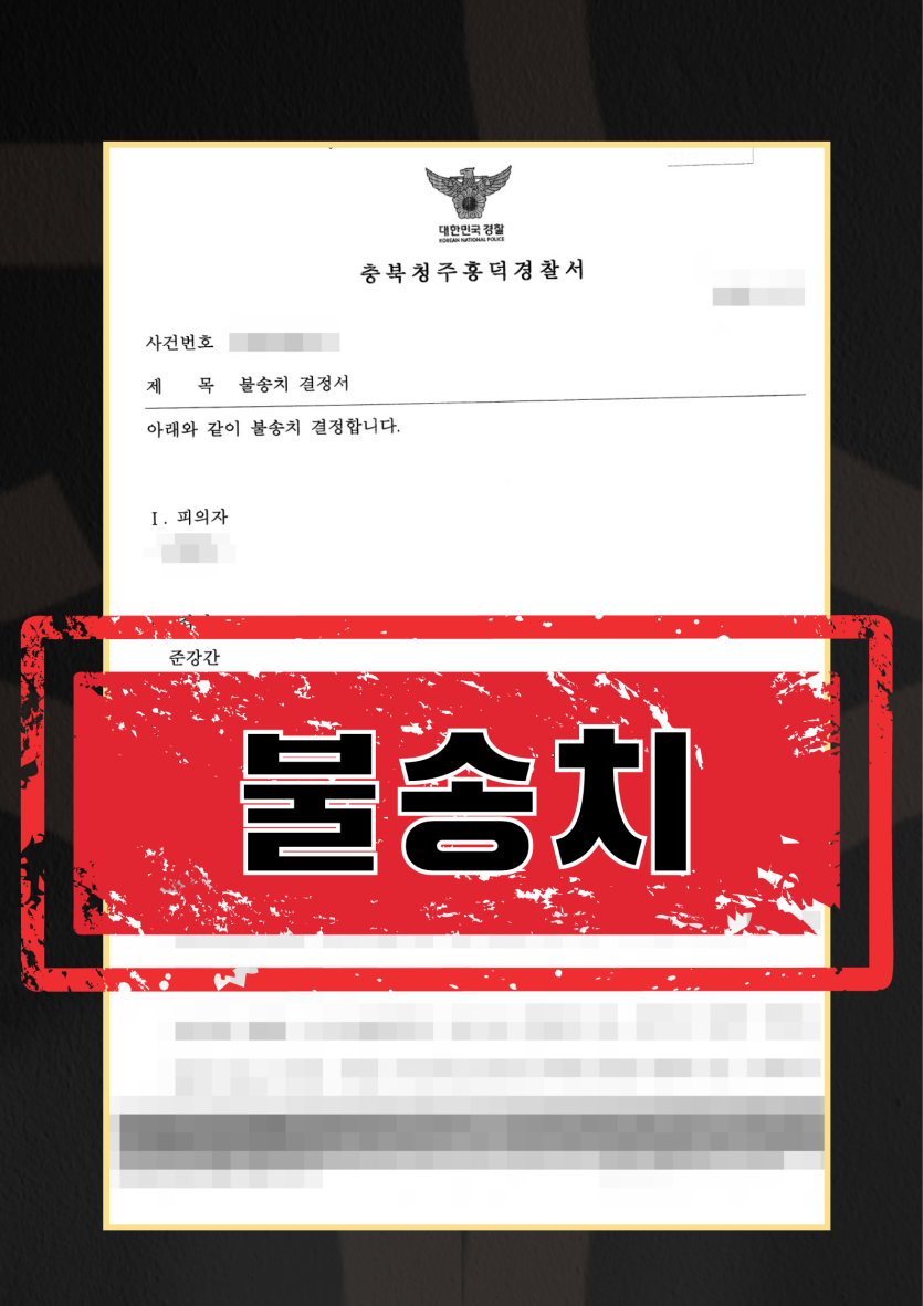 학원준강간