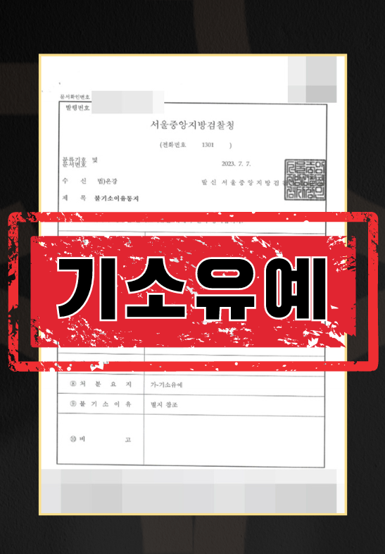 회식만취뽀뽀
