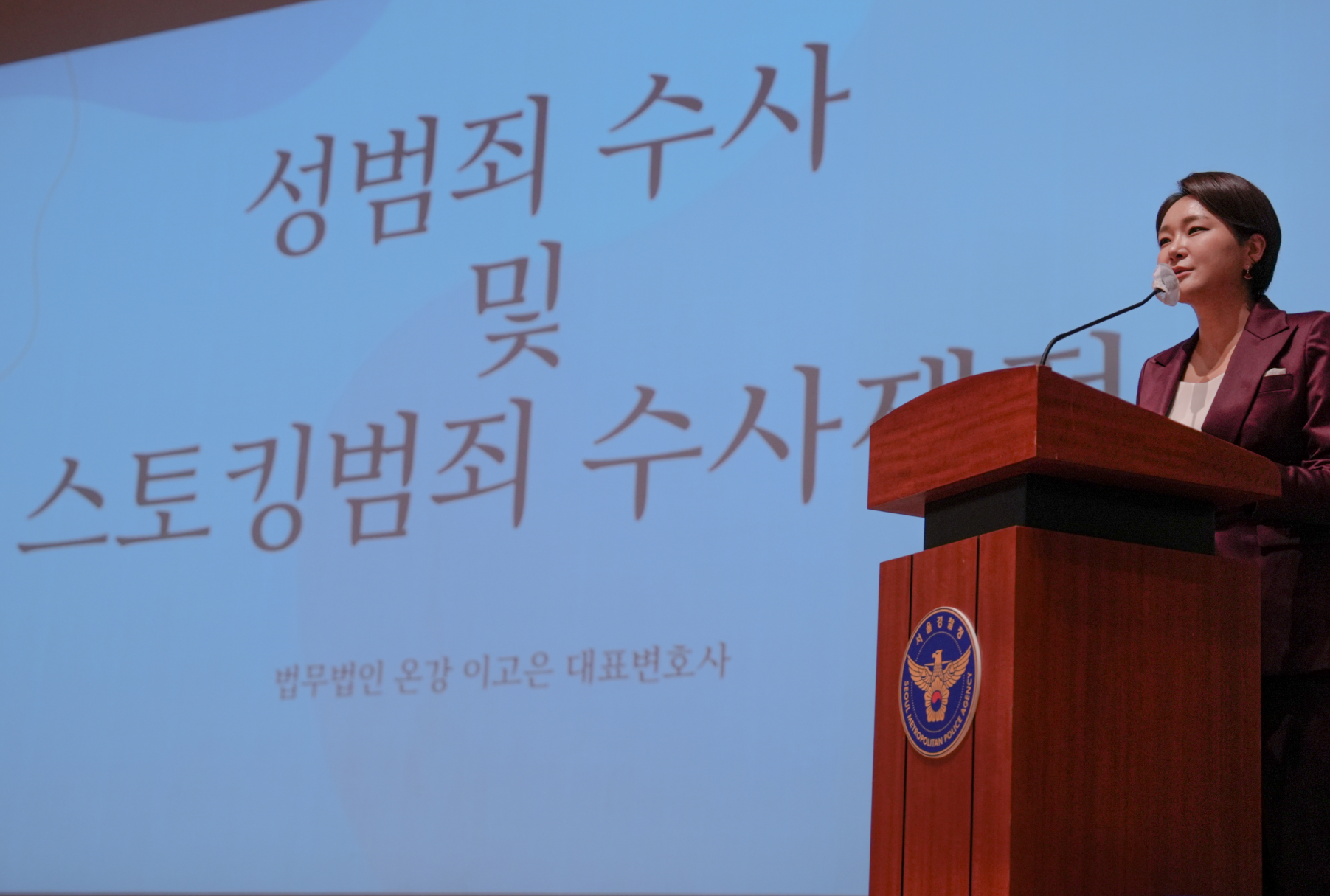 성범죄 조사 연습실에서 검사출신 변호사와 실전 대응 시뮬레이션으로 수사 상황 대비